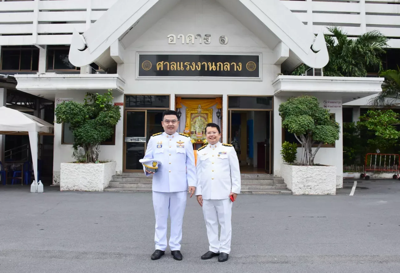 งานระลึกครบรอบ 42 ปี วันคล้ายวันสถาปนาศาลแรงงานกลาง